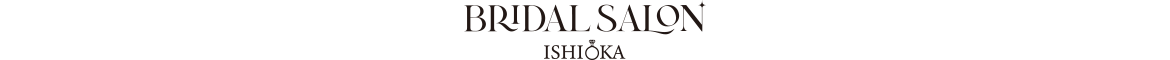 〈結婚指輪・婚約指輪専門〉BRIDAL SALON ISHIOKA