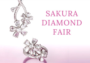 終了【イオン帯広店】SAKURA DIAMOND FAIR（12/10・11）