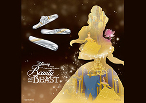 【イオン釧路店・BRIDAL JEWELRY ISHIOKA】「美女と野獣」ブライダルコレクション <7th season>