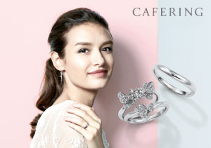 終了【BRIDAL JEWELRY ISHIOKA】CAFERING DIAMOND FAIR（～5/5）