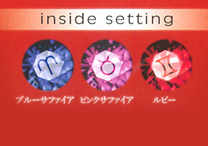 終了【イオン帯広店・イオン釧路店】REGALOフェア（7/1～9/30）