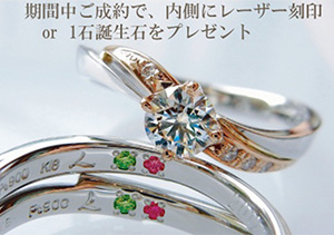 終了【本店・イオン釧路店・イオン釧路昭和店】LAPAGE 選べる特典フェア（8/20～9/20）
