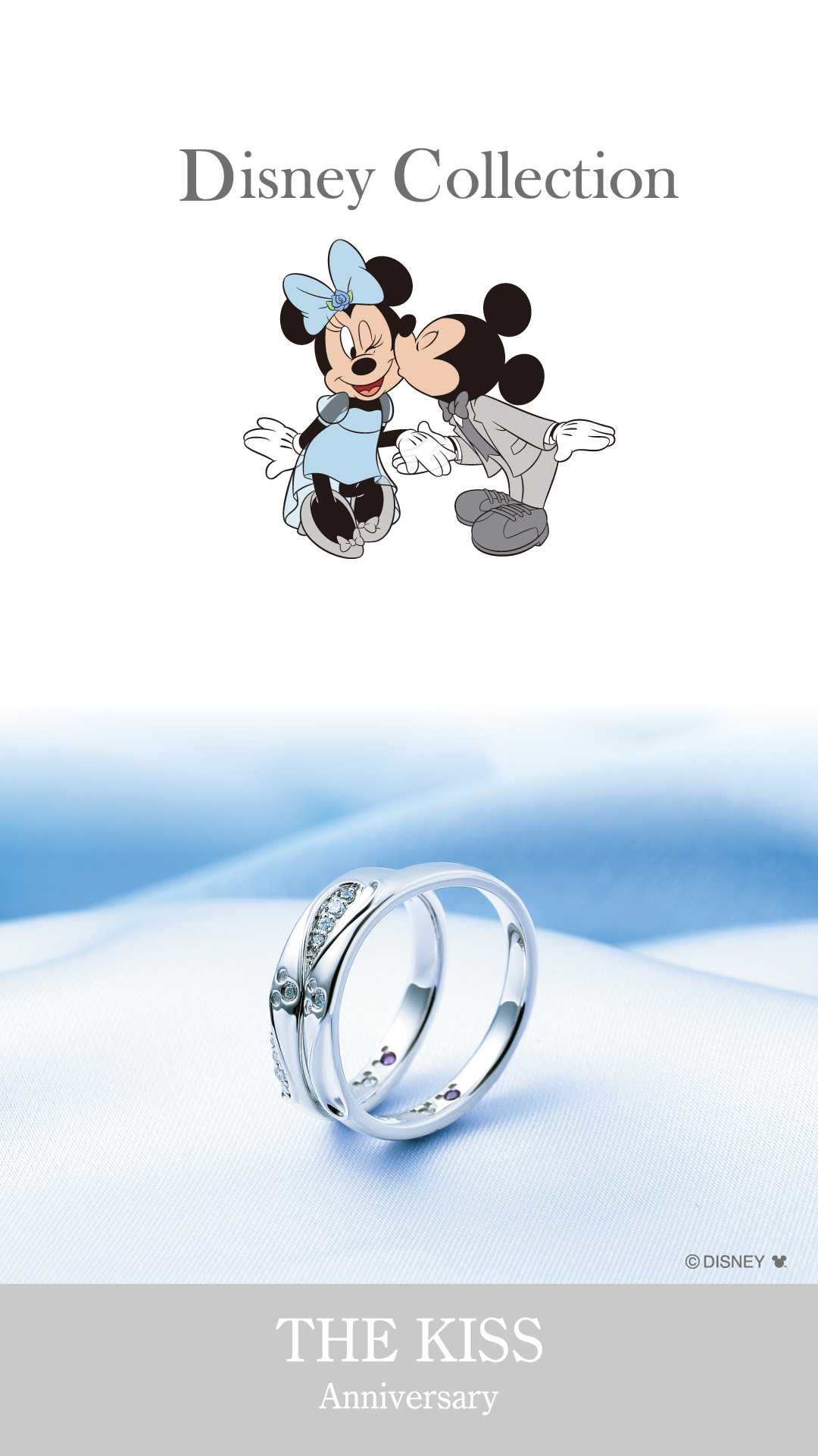 The Kiss Anniversary Disney Collection ザ キス アニバーサリー ディズニー コレクション 帯広市正規取扱店 取扱商品 時計 宝石 メガネ 石岡時計店 帯広 釧路