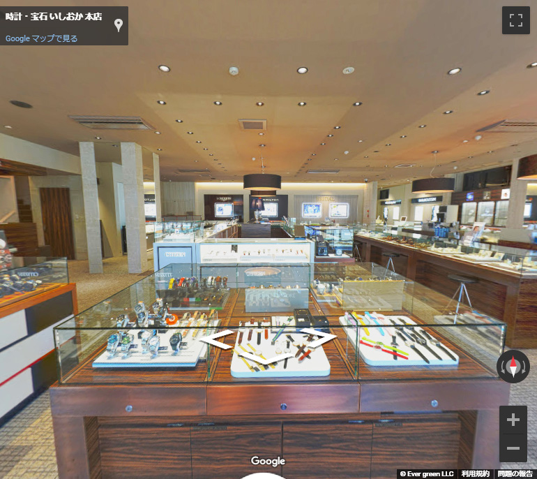 Google ストリートビューで店内をご覧いただけます
