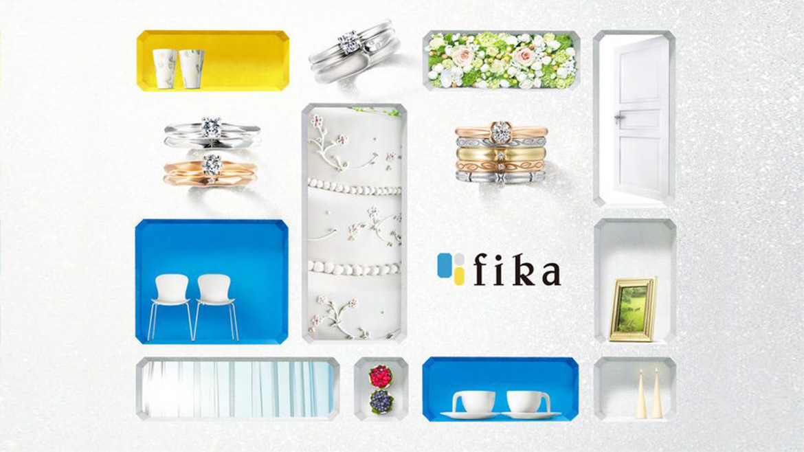 【結婚指輪】fika〈フィーカ〉取扱商品・ブランド紹介